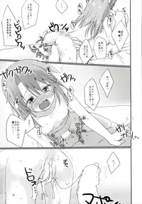 (C90) [TRoK (Mebachi Maguro)] Futari no Rokujouma (THE IDOLM@STER CINDERELLA GIRLS)