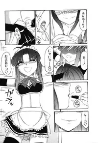 [Charlie Nishinaka] Cheers! 4