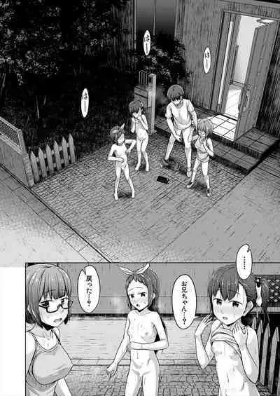 COMIC Mugen Tensei 2023-06