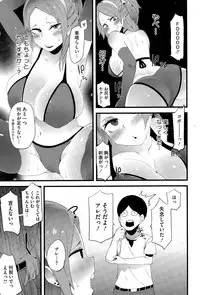 COMIC Megastore Alpha 2015-11