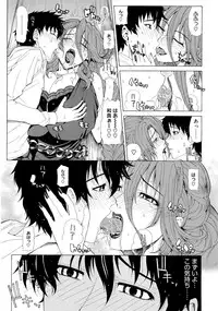 [Tokie Hirohito] Kyuuai Vector