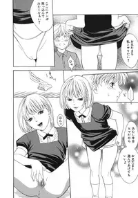 [Misawa Hiroko] Waka Oku-sama wa do Inran - Young Wife is Lewdness