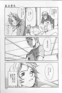 [Saku Yukizou] Mousou Mania Onnanoko