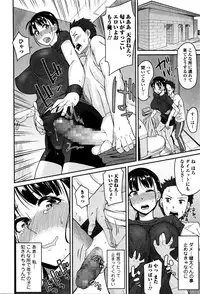 Comic JSCK Vol.4 2016-05