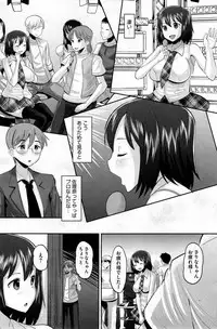 COMIC HOTMiLK 2014-01