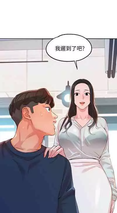 [週六] [husky team & 金老頭] [新作] 女神寫真 1-21 官方中文（連載中）