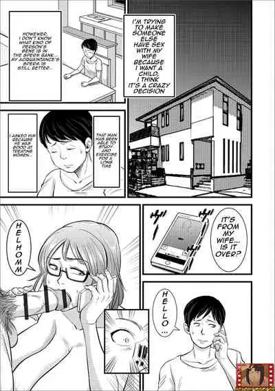 [Nobishiro] Dairi Haramase/Conceived by another [English]