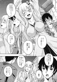 COMIC Megamilk 2011-03 Vol. 09