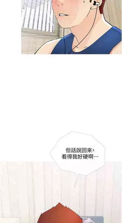 【周二连载】阿姨的家教课（作者：XIX&漢水） 第1~29话