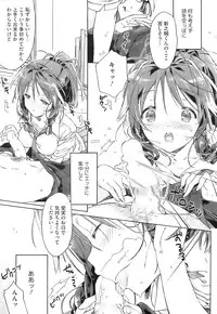 COMIC HOTMiLK 2009-10