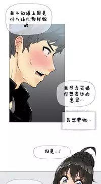 HouseHold Affairs 【卞赤鲤个人汉化】1~35话（持续更新中）