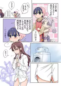 Trouble Sweets (とらぶる☆すいーつ)