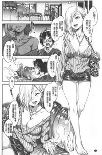 Teisou Simesunen ZERO | 貞操觀念ZERO