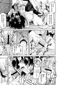 COMIC Megastore H 2008-09