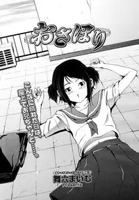 COMIC Megastore H 2006-11