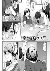 COMIC HANA-MAN 2017-10 [Digital]