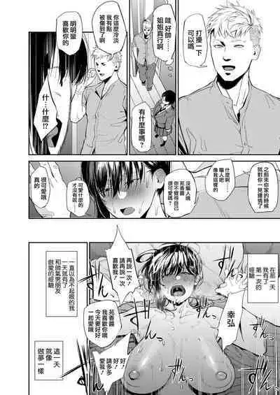 KyourakuMoumoku Weekend