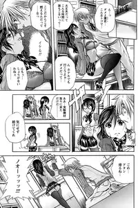 Comic Papipo 2007-02