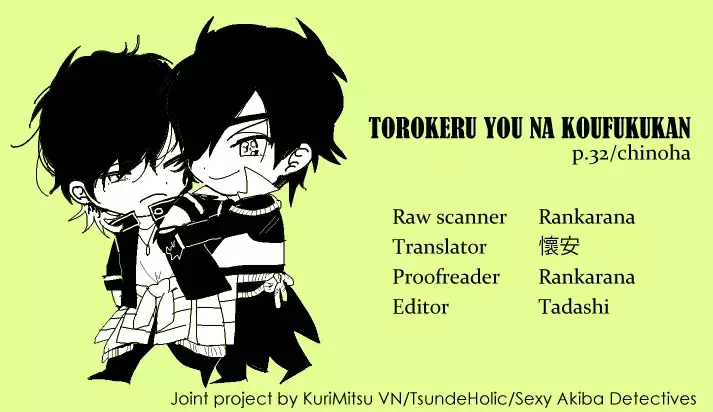 Torokeru you na Koufukukan | An Enchanting Feeling of Happiness