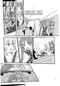 (C84) [Niratama (Sekihara, Hiroto)] Have a nice holiday (VOCALOID) [Chinese] [夜合後援組漢化]