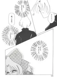 [Anthology] Girl's Parade Scene 5 (Various)