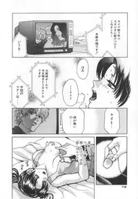 [Kudara Naizou] SEX CRIME 3