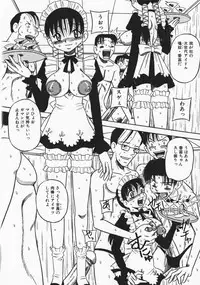 [Milk Koubou] Onegai! Mou Nomenai♡