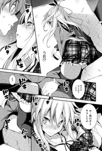 COMIC Anthurium 025 2015-05