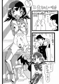 (C62) [Igyou Nami Club (Various)] Soramimi Shake (Azumanga Daioh)