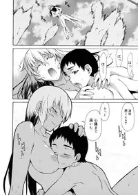 [Takemura Sesshu] TAKE ON ME 2