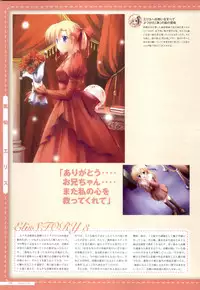 Canvas2 ～茜色のパレット～ ビジュアルファンブック