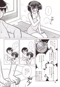 (C71) [Venom (Mori Marimo)] You're My Only Shinin' Star (To Heart 2)