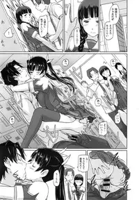 [Kisaragi Gunma] Suki ni Nattara Icchokusen !