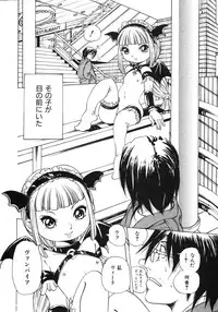 Comic Ino. Vol.2 (2008-07)