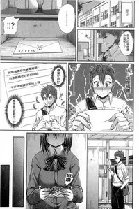 [Satsuki Imonet] One Show Time! | 淫姊ShowTime! [Chinese]