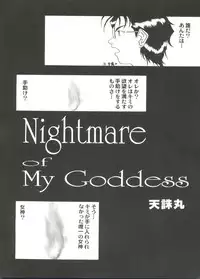 [Anthology] Aniparo Miki 3 (Various)