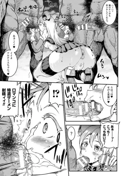 COMIC Unreal 2017-04 Vol. 66