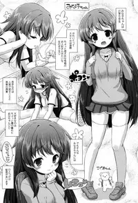 [Murian] Mochi Mochi JC Paradise [Digital]