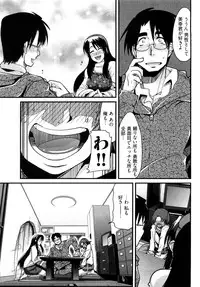 [Uchi-Uchi Keyaki] Nijiiro Days