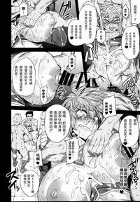 (C94) [OVing (Obui)] Hentai TS Wrestler Gran - Hentai TS Luchador Gran-chan (Granblue Fantasy) [Chinese] [不咕鸟汉化组]