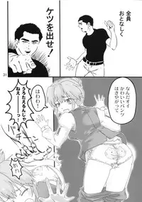 (C77) [Maimaimai! (Higenamuchi)] Girly*Dreamy (DREAM C CLUB)