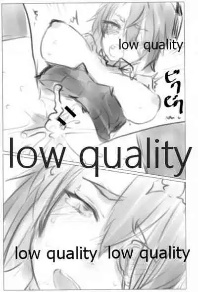 ワレリモートヨリ帰還セリ