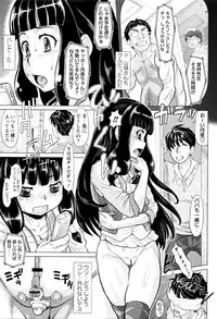 [Minority] Sokuochi Acme