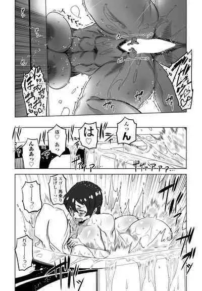 COMIC Momohime DEEPEST Vol. 1