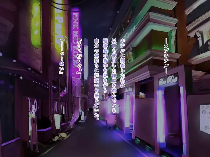 Seiso Ojousama Oyako no Netorare Life