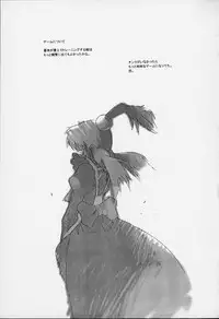 [Meguro Sankichi] Tokyo Kowloon gengashuu