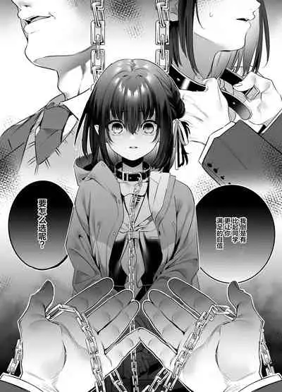 Shiritakunakatta
