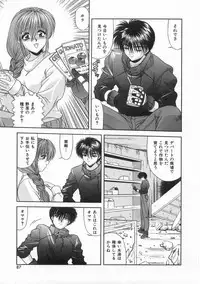 [BLUE BLOOD] Innocent