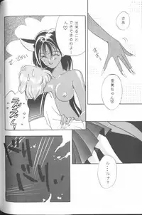 [JIGEN (Various)] FROM THE MOON (Bishoujo Senshi Sailor Moon)