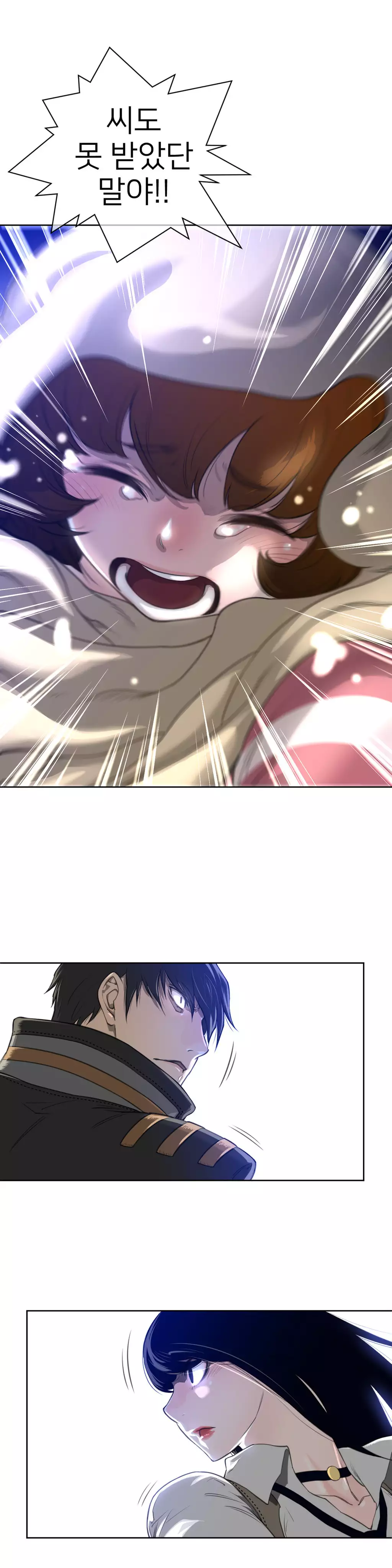 Perfect Half Ch.1-44